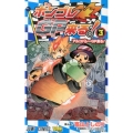 ボンゴレGP来る! 3 ジャンプコミックス