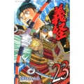 遮那王義経 源平の合戦 23 講談社コミックス 月刊少年マガジン