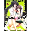 DOGスタイル チャンピオンREDコミックス