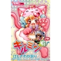 キルミンずぅ りぼんマスコットコミックス