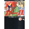 デカガール 5 KCデラックス