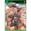 BTOOOM! 12 BUNCH COMICS