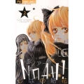 NOAH!-ノア 2 Betsucomiフラワーコミックス