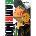 バンビ～ノ!SECONDO 7 ビッグコミックス