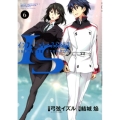 IS〈インフィニット・ストラトス〉 6 サンデーGXコミックス