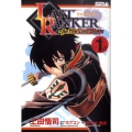 LAST RANKER-Be The Last One 1 ライバルコミックス