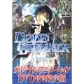 CODE:BREAKER 22 限定版 少年マガジンコミックス