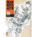 DEAR BOYS ACT2 Vol.5 講談社漫画文庫 や 8-21