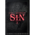 古代ローマ格闘暗獄譚SIN 2 ビッグコミックス