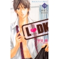 小説L・DK柊聖'S ROOM KCデラックス