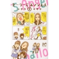 セーラーズエンジェル 1 プリンセスコミックス