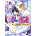 CRAZY★SURGERY天使と悪魔の外科病棟 キャラコミックス
