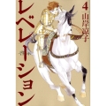 レベレーション(啓示) 4 モーニングKC