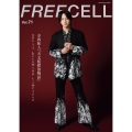 FREECELL vol.71