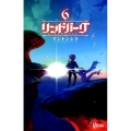 リンドバーグ 6 ゲッサン少年サンデーコミックス