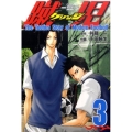蹴児ケリンジ 3 月刊マガジンコミックス