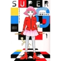 SUPER G 1 Be・Loveコミックス