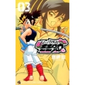 ももいろ討鬼伝モモタロウくん 3 てんとう虫コロコロコミックス