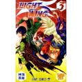 LIGHT WING 3 ジャンプコミックス