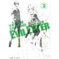 EVIL EATER 3 サンデーGXコミックス