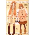 my little world マーガレットコミックス