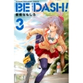 BE DASH! 3 少年マガジンコミックス
