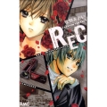 REC-君が泣いた日 りぼんマスコットコミックス
