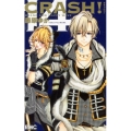 CRASH! 14 りぼんマスコットコミックス