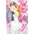 はぴまり～Happy Marriage!?～こんなウェディン フラワーコミックスアルファルルルノベルス