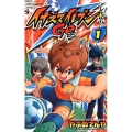 イナズマイレブンGO 1 てんとう虫コロコロコミックス