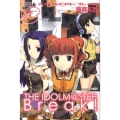 アイドルマスターブレイク! 3 ライバルコミックス
