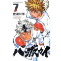 ハンザスカイ 7 少年チャンピオン・コミックス