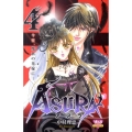 ASURA 4 ボニータコミックス