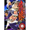 裏宗家四代目服部半蔵花録 7 KCデラックス