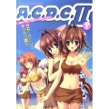 A.C.D.C.2 1 ヤングチャンピオン烈コミックス