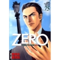 ゼロ Vol.75 THE MAN OF THE CREATION ジャンプコミックスデラックス