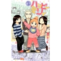 ハッピィミリィ 2 ジャンプコミックス