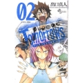 Tomorrows 2 少年サンデーコミックス