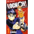 LOCK ON! 1 ジャンプコミックス