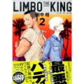 LIMBO THE KING 2 KCx ITAN