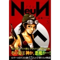 NeuN 5 ヤングマガジンコミックス