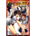 GAMBLE FISH 17 少年チャンピオン・コミックス