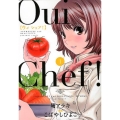 Oui Chef! 1 ヤングジャンプコミックス