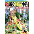 毎度!浦安鉄筋家族 毎度!浦安夏の風物詩編 秋田トップコミックスW