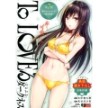 To LOVEる(とらぶる)ダークネス 第7巻 SHUEISHA JUMP REMIX