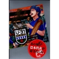 U-31 上 完全版 講談社BOX