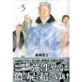 スモーキング 5 ヤングマガジンコミックス