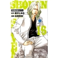 SHONANセブン 16 少年チャンピオン・コミックス