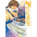 CAPTAINアリス 10 イブニングKC