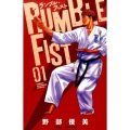 ランブル・フィスト 1 少年チャンピオン・コミックス